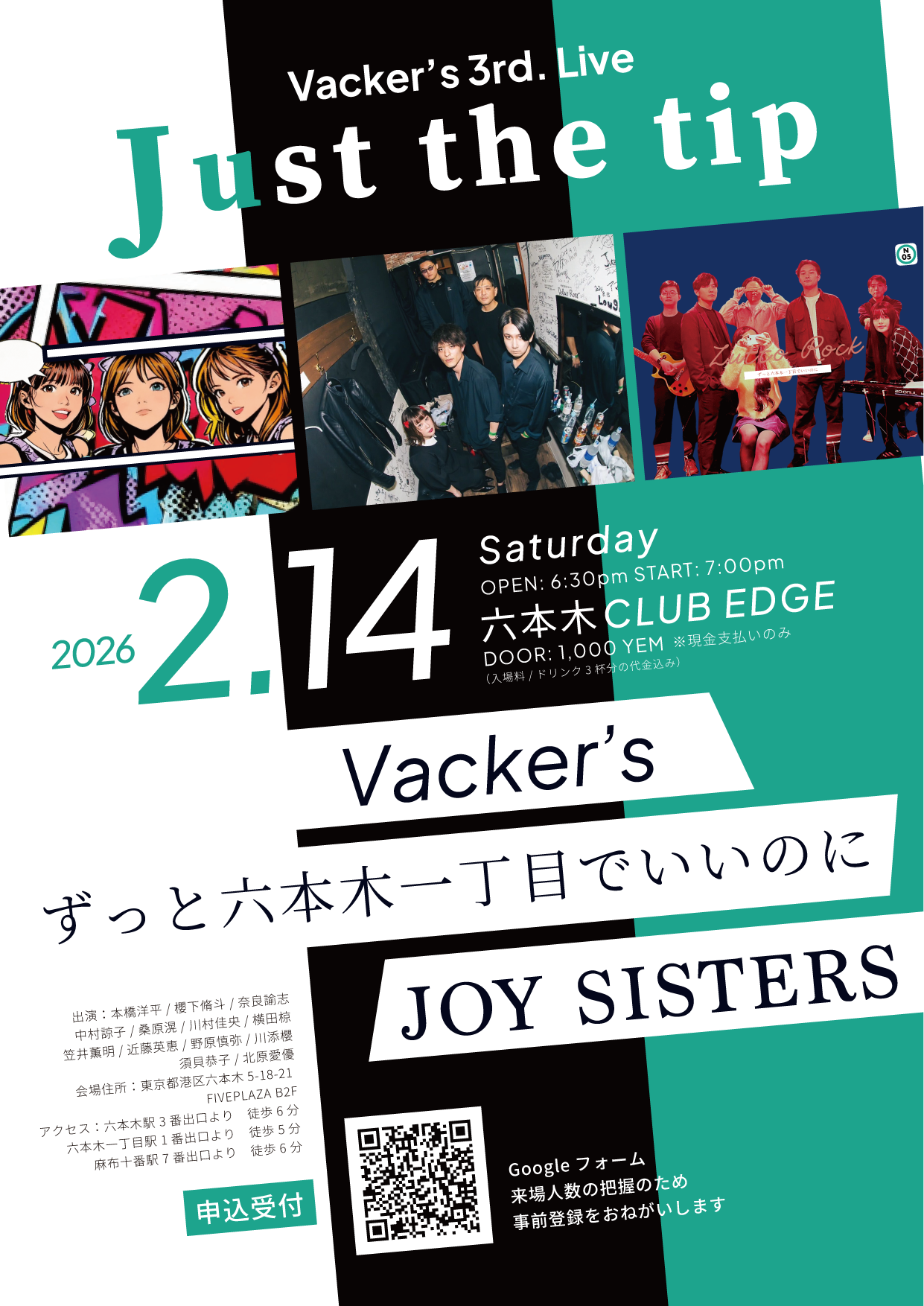 Upcoming Event Poster